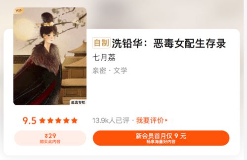 太子妃驭夫记